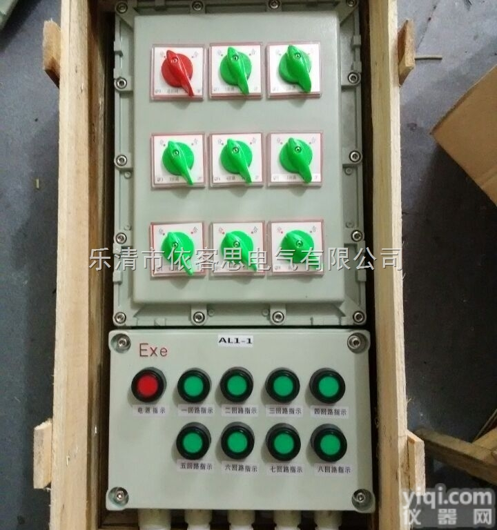 <em>防爆</em>配电箱 <em>防爆</em>动力配电箱 <em>防爆</em>照明配电箱 <em>防爆</em><em>电控箱</em>