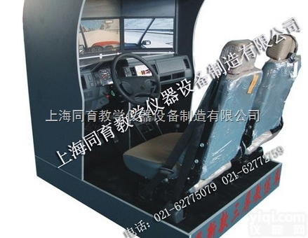 TYQC-JS-12  Z新款<em>豪华型</em>汽车<em>驾驶</em><em>模拟器</em>|汽车<em>驾驶</em><em>模拟器</em>
