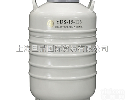 YDS-15-125  <em>金凤</em><em>液氮</em>罐制作<em>原理</em>