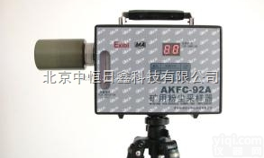供应便携式防爆粉尘<em>采样器</em>  AKFC-92A <em>北京</em><em>现货</em>