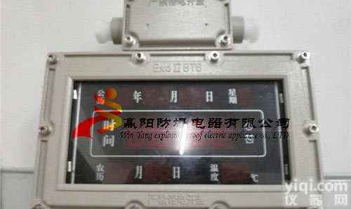 BSJ  BSJ<em>防爆</em><em>电子钟</em>