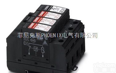 VAL-CP-3C-<em>350</em>  <em>菲尼克斯</em>Phoenix电涌<em>保护器</em>
