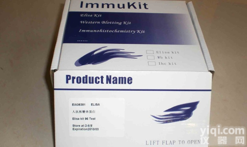 <em>呋喃西林检测卡</em>