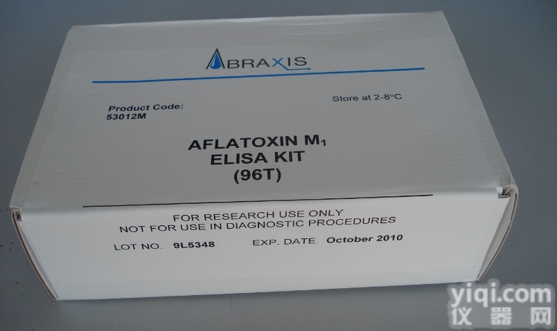 <em>沙丁胺醇检测卡</em>（组织卡）