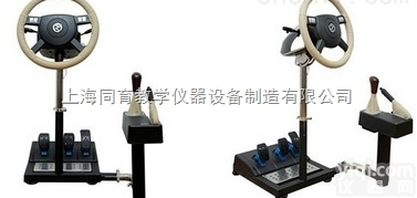 TYQC-JS-01  学车宝便携式可折叠汽车<em>驾驶</em><em>模拟</em>器，家用学车<em>驾驶</em><em>模拟</em>机，汽车<em>驾驶</em>游戏机
