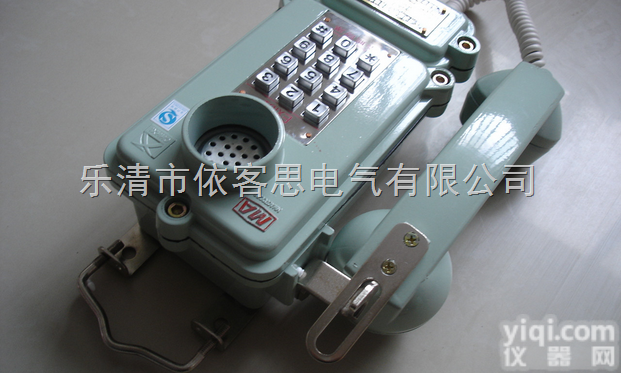 BDH  BDH<em>防爆</em><em>电话机</em> <em>防爆</em><em>电话机</em>材质 <em>防爆</em><em>电话机</em>厂家