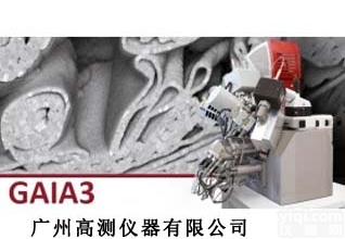 GAIA3 XMU/XMH  多功能<em>扫描</em>电镜，聚焦离子束<em>扫描</em>电镜，高测全自动<em>扫描</em><em>电子显微镜</em>