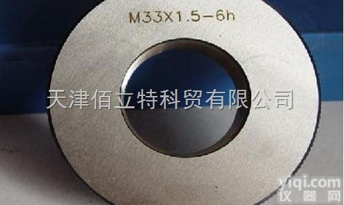 M2.5*0.45  美标<em>锥形管</em>螺纹量规