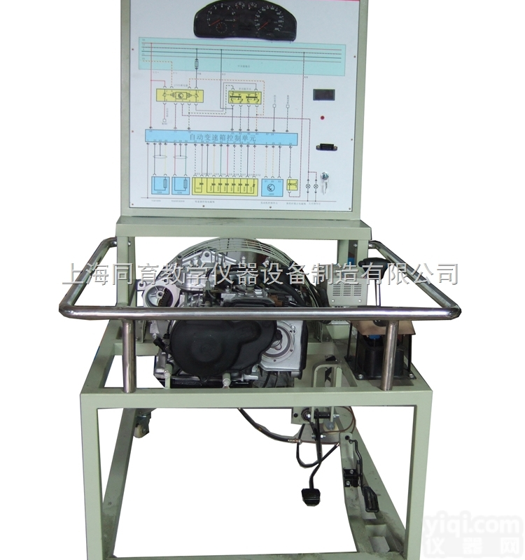 TYQC-BSQ-ZD01M  <em>大众</em>O1M自动<em>变速器</em>实训台|汽车<em>教学设备</em>