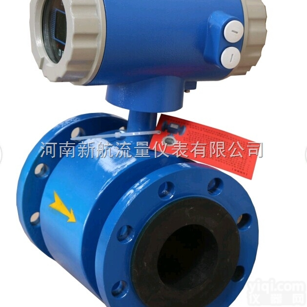 宁夏<em>电磁</em><em>流量计</em>|<em>电磁</em><em>流量计</em>厂家|<em>河南</em>新航仪表