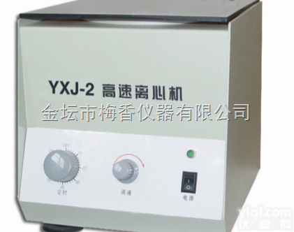 YXJ-2  <em>台式</em><em>高速离心</em>机金坛梅香实验仪器系列