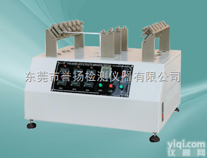LT1010 <em> 鞋带与鞋眼耐磨试验机</em>