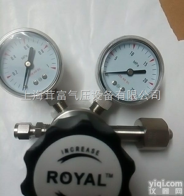RF1LG  316L<em>氯化氢</em><em>气体</em><em>减压阀</em>