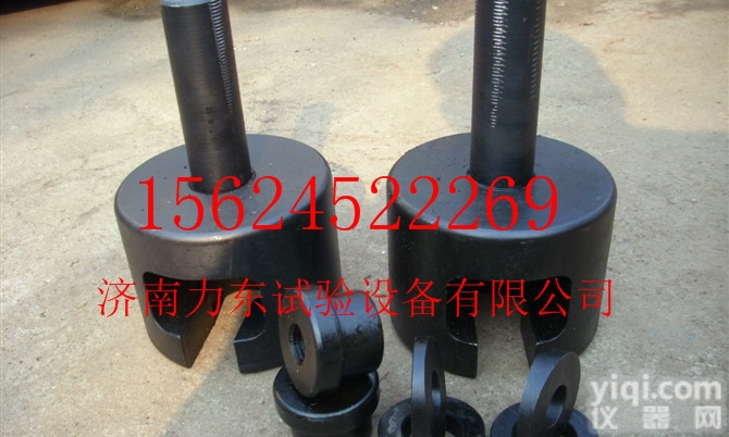 LDLS-30  哪里有卖万能<em>试验机</em>螺栓Z小<em>拉力</em>普通<em>拉力</em>试验<em>夹具</em>