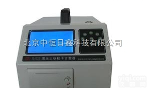 供应CLJ-3350尘埃<em>粒子</em>计数器 <em>现货供应</em>