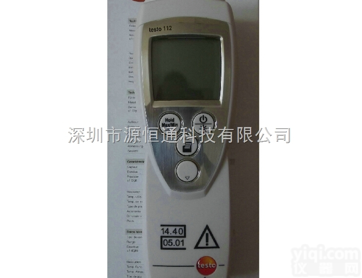 Testo112  Testo112德国德图<em>单通道</em>NTC温<em>度仪</em>Testo 112精密级温度...