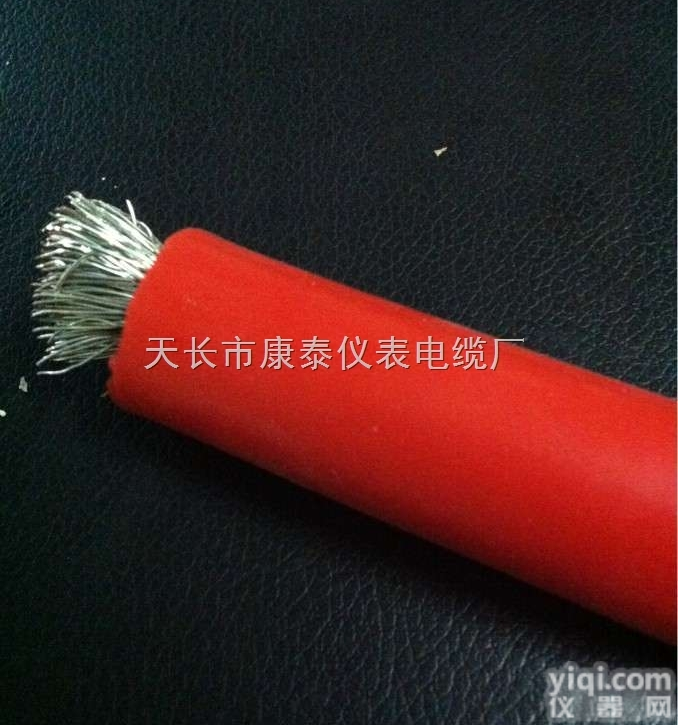 1140V<em>硅橡胶</em>绝缘电机引接<em>电缆</em>