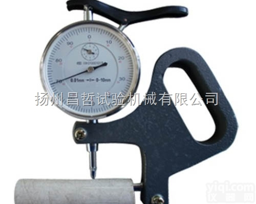 CZ-<em>6002</em>  管壁<em>测厚仪</em>