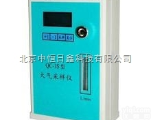 大气<em>采样</em>仪  供应QC-1S型大气<em>采样</em>仪 <em>现货</em>