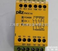 <em>德国</em>皮尔兹<em>继电器</em>一级代理PILZ<em>安全</em><em>继电器</em>