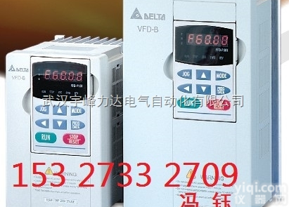 VFD037B43A  武汉台达<em>变频器</em>总代理,台达<em>变频器</em>武汉<em>一级</em>代理商