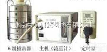 FA-1  供应便携式FA-1<em>空气</em><em>微生物</em><em>采样器</em> 低价促销