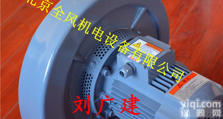 中压<em>隔热</em>式<em>鼓风机</em>