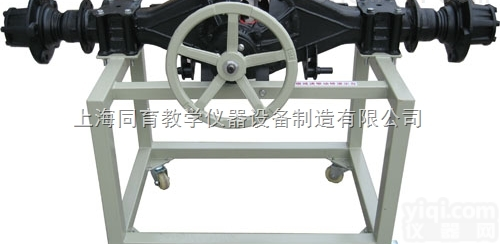 TYQC-JP-DJ54  单极减速桥<em>解剖</em><em>展示台</em>|汽车教学设备