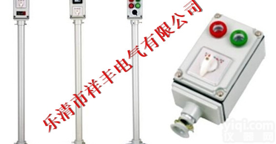 <em>广州</em>BZC53<em>防爆</em><em>操作</em>柱