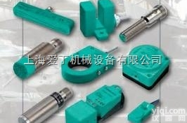 P+FZG一级代理<em>倍加</em>福<em>传感器</em>原厂<em>价格</em>拿货