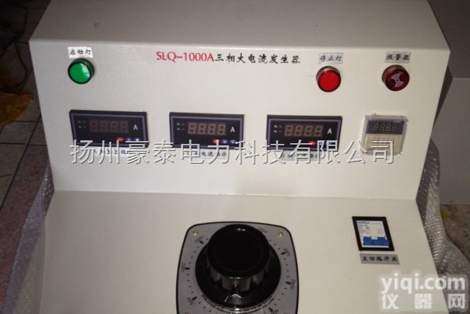 温升专用大电流发生器 <em> 温升专用大电流发生器</em>