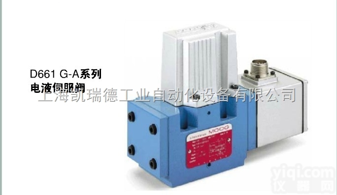 MOOG<em>伺服阀</em>上海穆格<em>办事处</em>授权代理