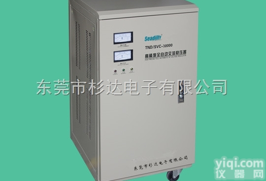 TND-<em>30KVA</em>  <em>稳压器</em> 品Pai报价 超低压<em>稳压器</em>