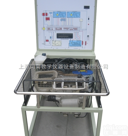 TYQC-SXT-KT03  凌志自动空调系统<em>实验台</em>|汽车<em>教学设备</em>
