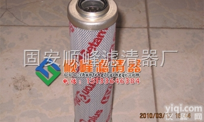 <em>0330D010BN3HC</em>  HYDAC贺<em>德克</em>液压<em>滤芯</em>