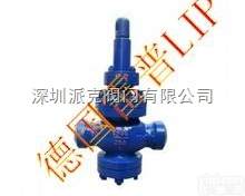进口<em>高温</em>高压<em>减压</em>阀*进口焊接<em>减压</em>阀