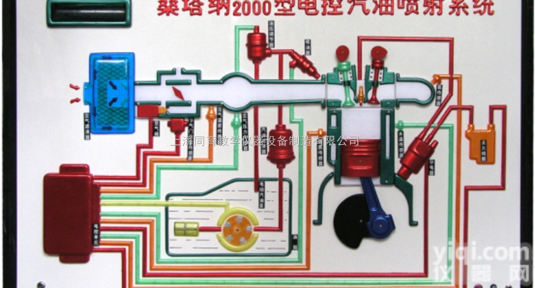 TYQC-CKSJ-DP01  <em>桑塔纳</em>2000型电控汽油喷射系统<em>程控</em>示教板|汽车教学设备