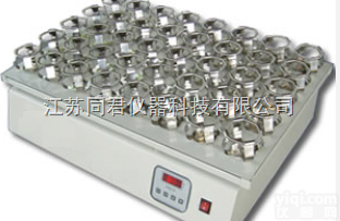 <em>PY280</em><em>室温</em><em>摇床</em>