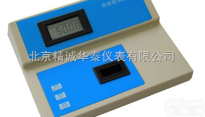 WM7S-XZ-WS  原水<em>色度</em>仪 /<em>污水</em>用<em>色度</em>仪/废水<em>色度</em>仪/<em>色度</em>仪/便携式<em>色度</em>仪