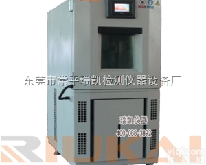 <em>非标</em>可<em>定制</em>可程式<em>恒温</em>恒湿箱 瑞凯专业可程式<em>恒温</em>恒湿箱
