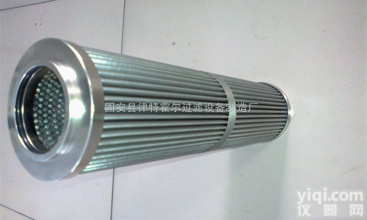 【律特霍尔】润滑油<em>滤芯</em><em>HC8900FKS39H</em>