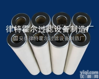 【律特霍尔】油净化装置<em>聚结</em><em>滤芯</em> φ102×<em>600</em>