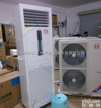 国家<em>防爆</em>机构<em>认证</em>内蒙古<em>防爆</em>空调系列供应