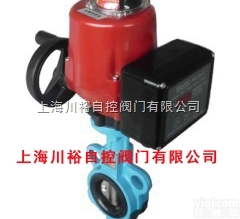 定时<em>电动蝶阀</em>  定时<em>电动蝶阀</em>，电动定时蝶阀，带定时<em>电动蝶阀</em>