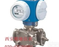 <em>PMD235</em>  供应 <em>PMD235</em><em>差压</em>变送器