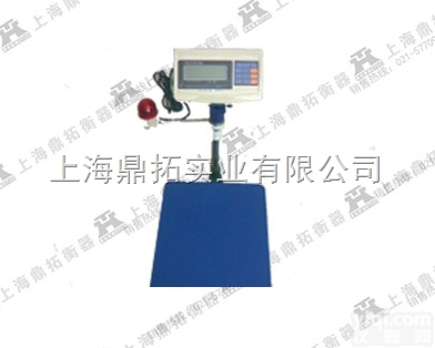 TCS  上限报警<em>电子秤</em>哪里有卖\<em>下限</em>报警<em>电子秤</em>哪个品Pai好