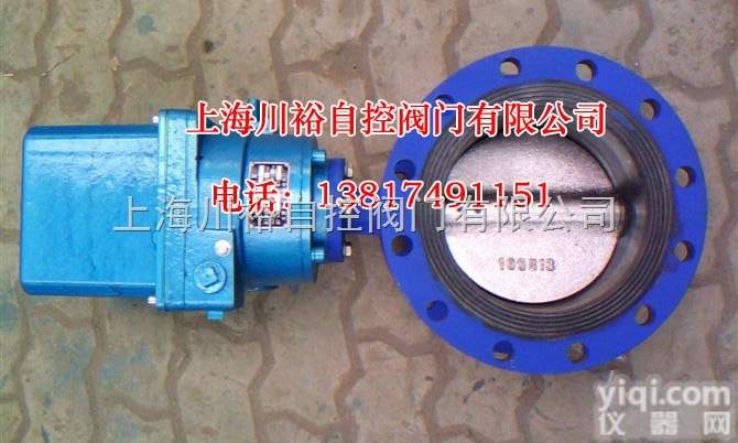 LQ80-1系列<em>电动</em><em>装置</em>  LQ80-1系列<em>电动</em><em>装置</em>/<em>电动</em>执行器