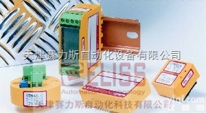 <em>瑞士</em>SOCLAIR信号<em>转换器</em>