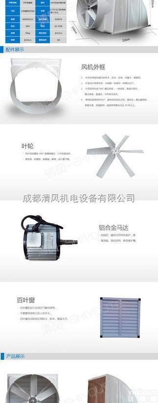 WD-210  屋顶玻璃钢<em>负压</em><em>风机</em>/通风设备/屋顶<em>负压</em><em>风机</em>/厂房通风降温设备