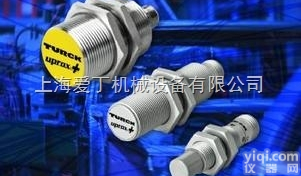 上海一级代理<em>图尔克</em>传感器<em>德国</em>TURCKZG办事处